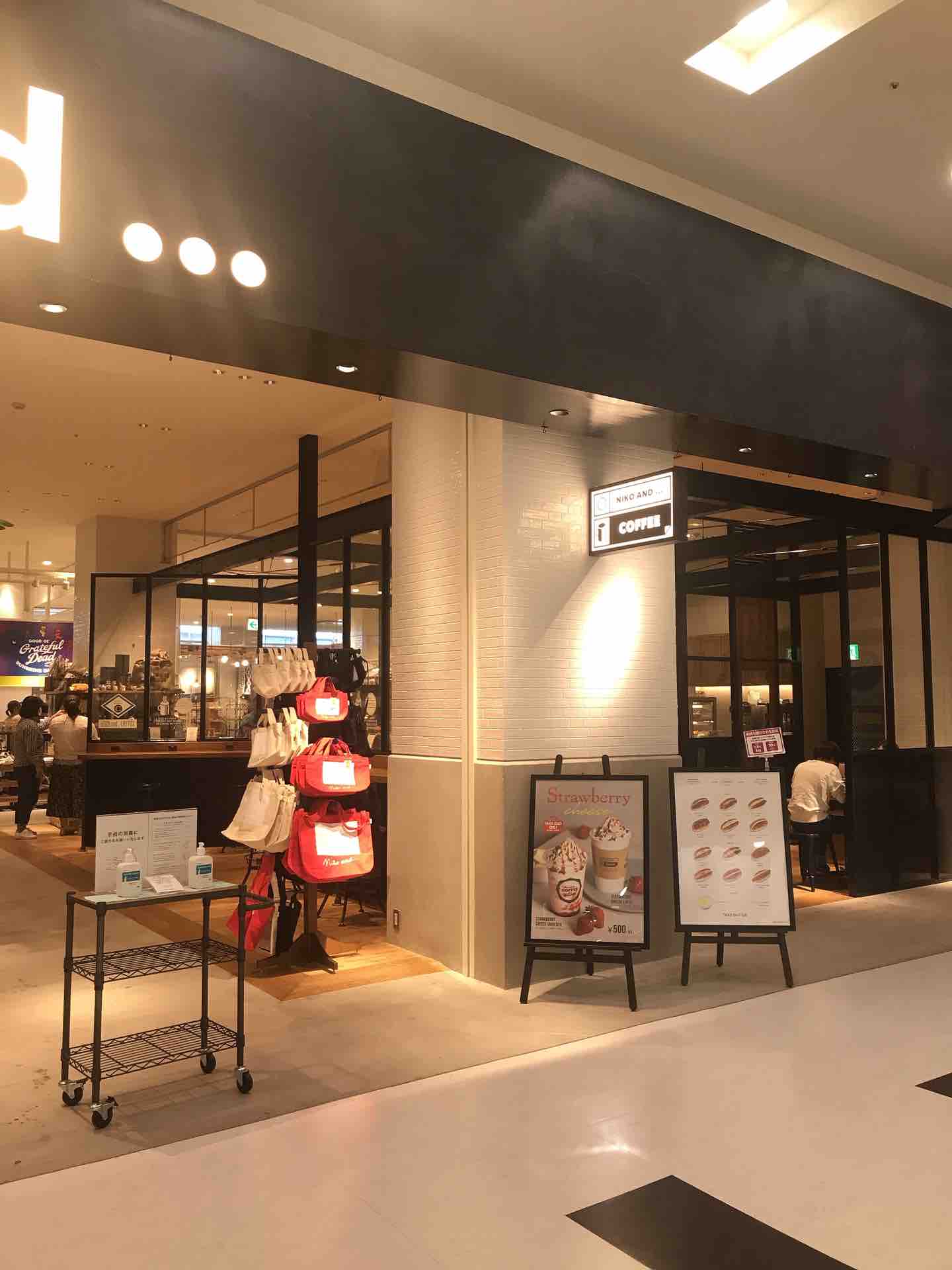 Niko And Coffee うるうる Mio様の名古屋食べ歩き日記