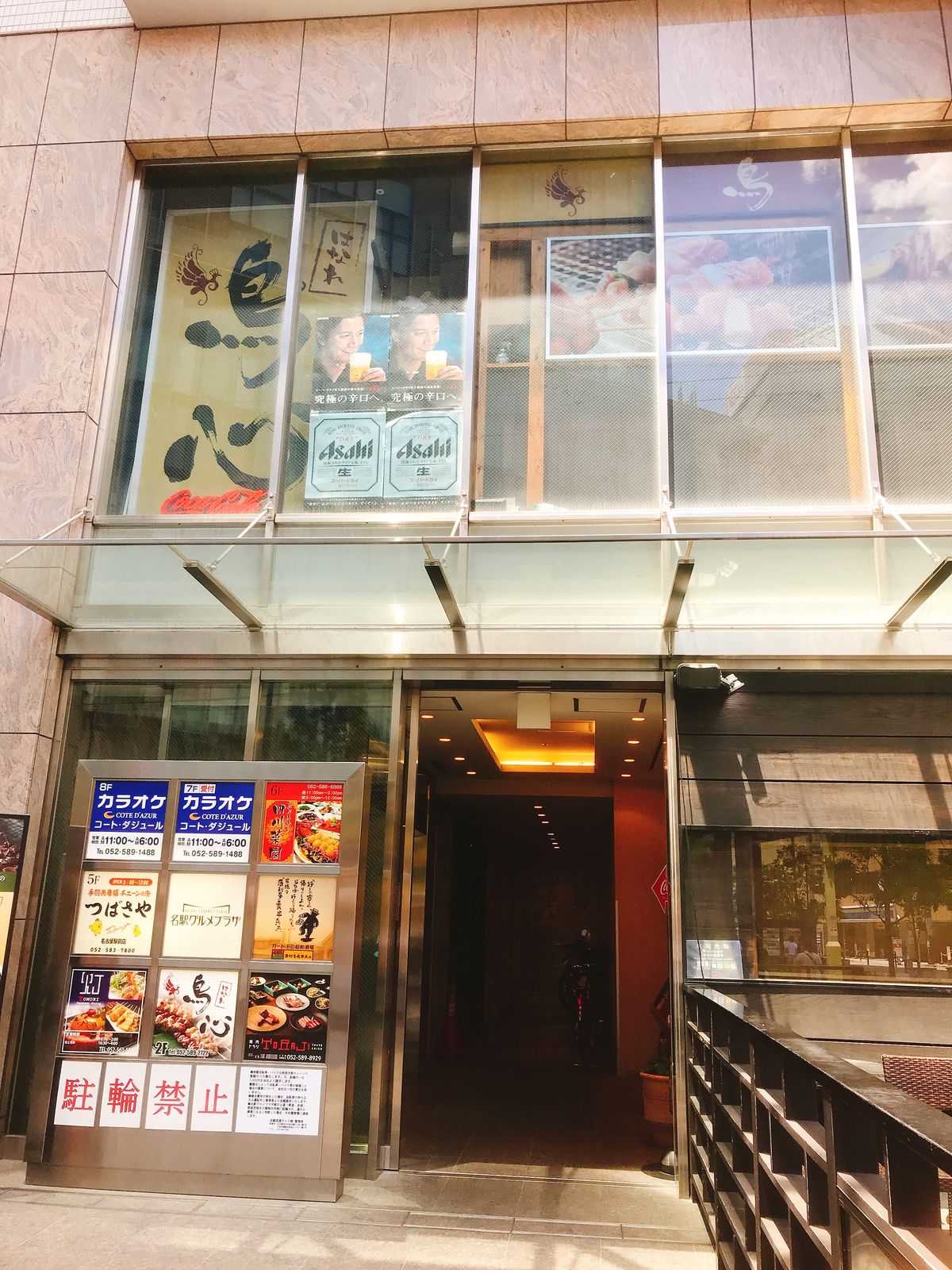 四川菜園 その2 うるうる Mio様の名古屋食べ歩き日記 四川菜園 その2 うるうる Mio様の名古屋食べ歩き日記