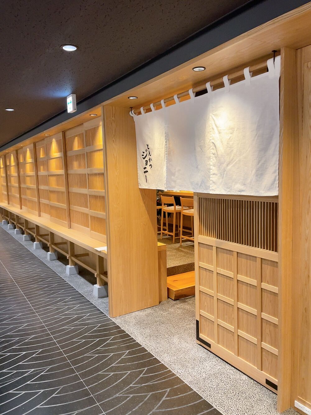 とんかつジョニー : うるうる＆Mio様の名古屋食べ歩き日記