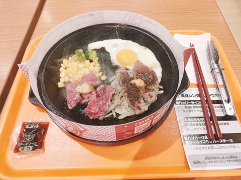 2024-02-19-14-19-42-323