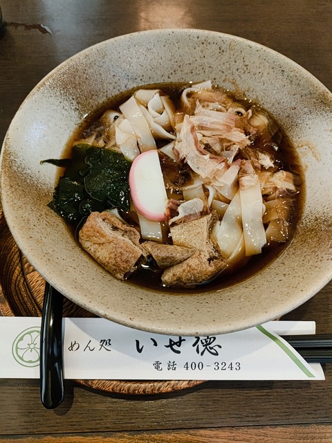 2024-08-04-13-24-18-423