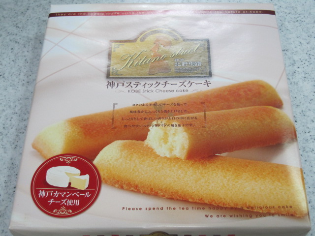 神戸スティックチーズケーキ うるうる Mio様の名古屋食べ歩き日記