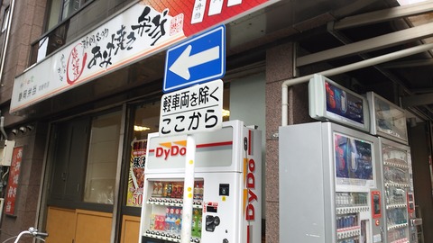 1458526358554