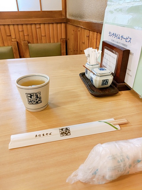 2024-07-15-11-36-20-870