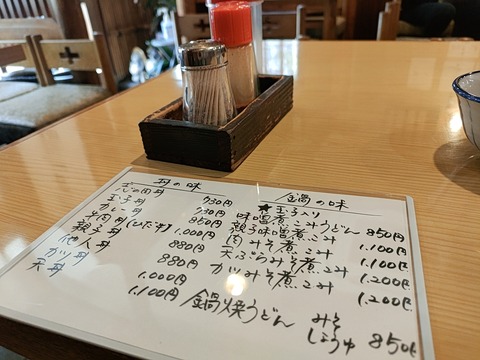 2023-08-21-11-32-34-799