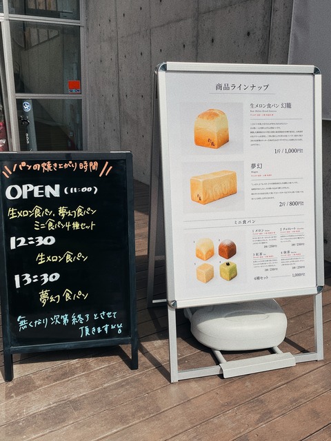 1B972C69-805B-49CE-8735-1A200BBC9455