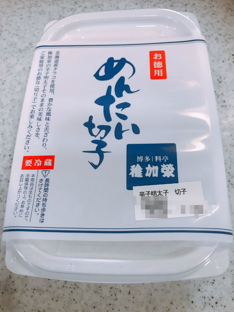 稚加栄 その2 うるうる Mio様の名古屋食べ歩き日記 稚加栄 その2 うるうる Mio様の名古屋食べ歩き日記