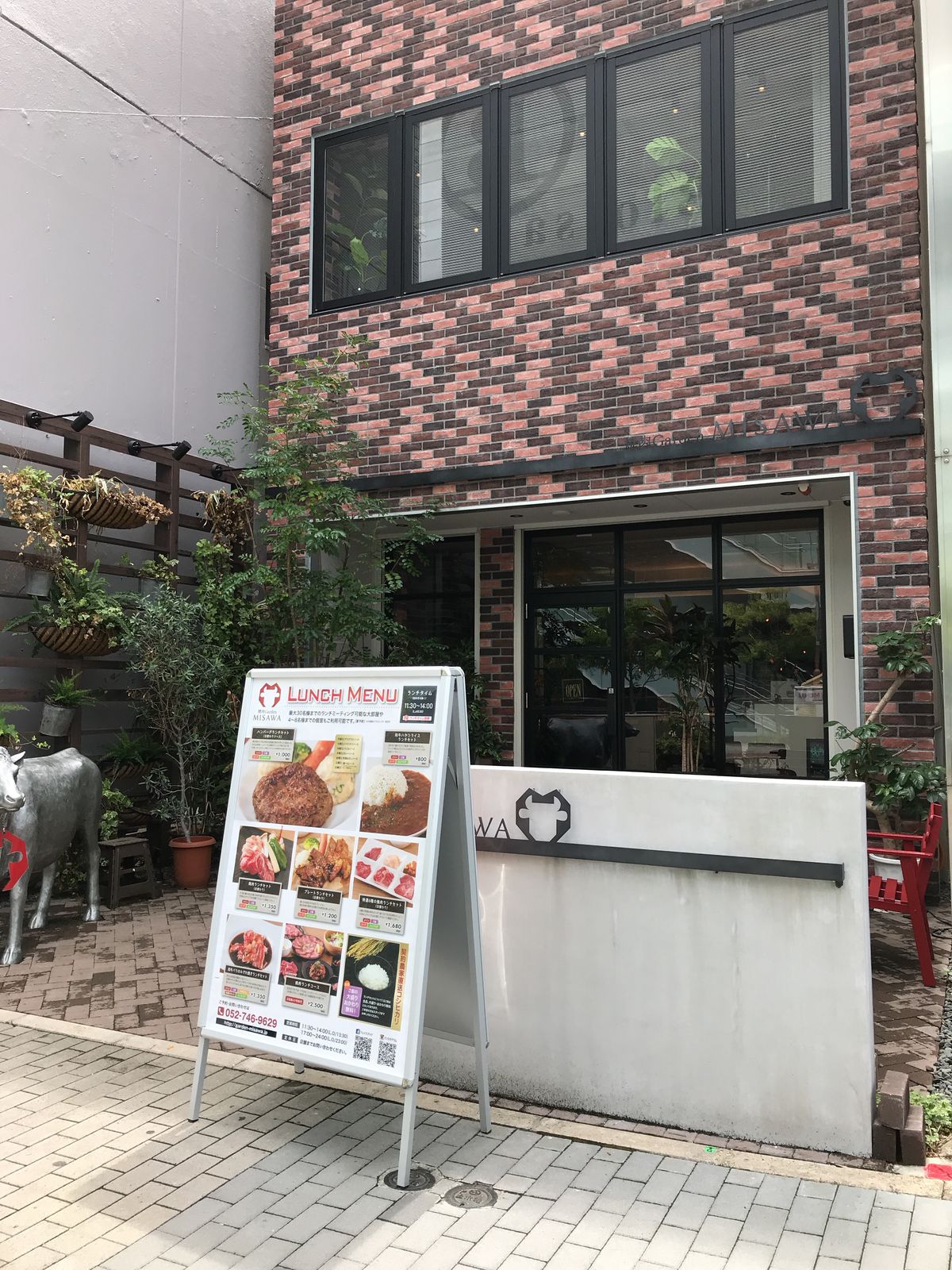 焼肉garden Misawa その１ うるうる Mio様の名古屋食べ歩き日記