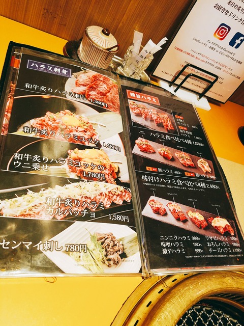 2019-05-06-16-58-44