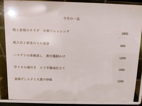 2024-04-09-18-47-06-354