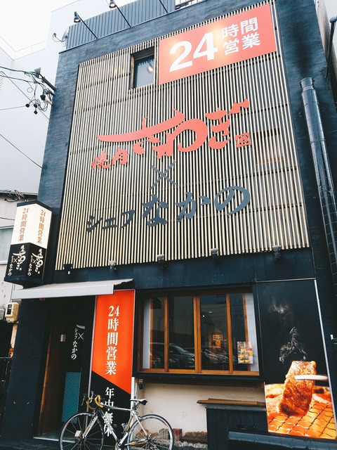 2019-08-20-10-14-33