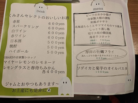 2024-03-17-18-45-26-891