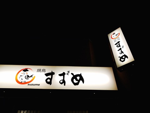 2019-10-02-19-31-43
