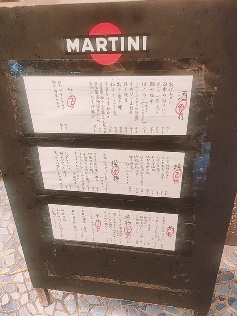 2024-03-05-18-32-29-880
