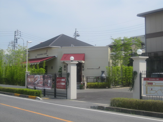 Aoyama Cafe うるうる Mio様の名古屋食べ歩き日記 Aoyama Cafe うるうる Mio様の名古屋食べ歩き日記
