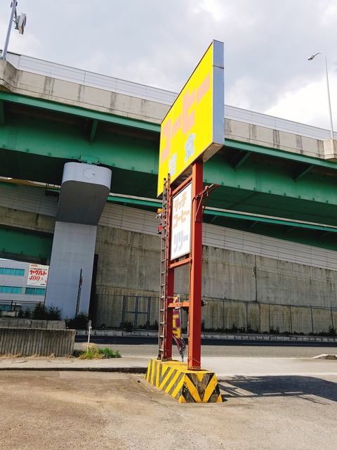 2019-04-03-11-45-27