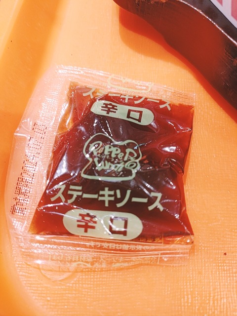 2024-02-19-14-21-38-247