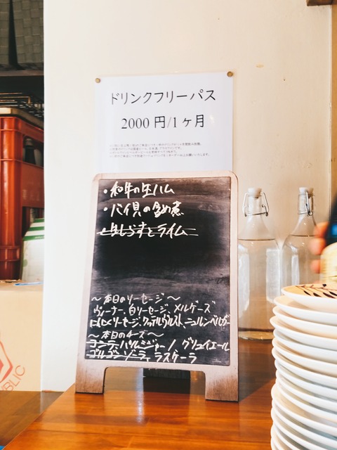2019-08-10-14-52-42
