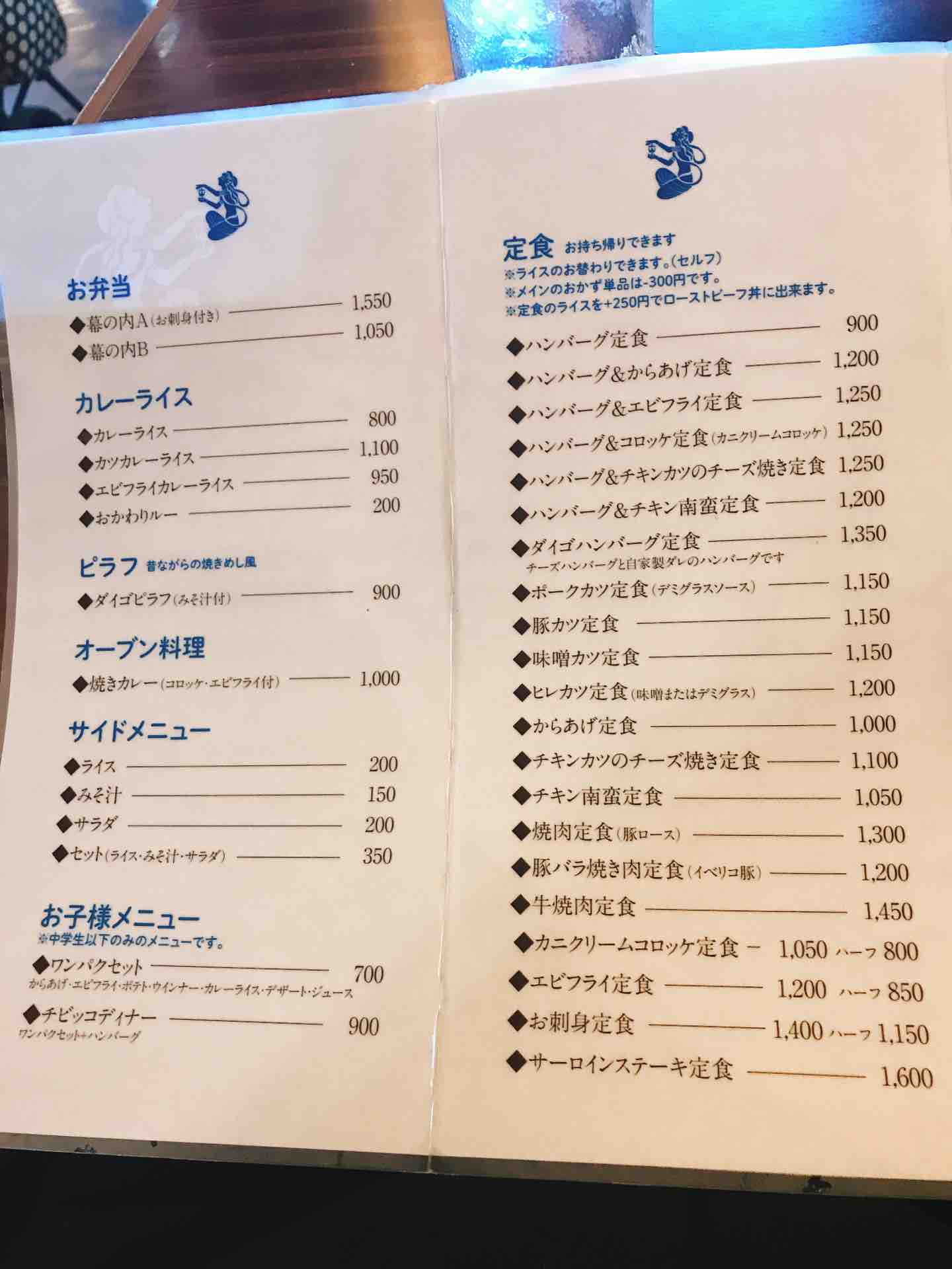 醍醐 うるうる Mio様の名古屋食べ歩き日記