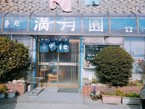 2019-02-01-12-28-14