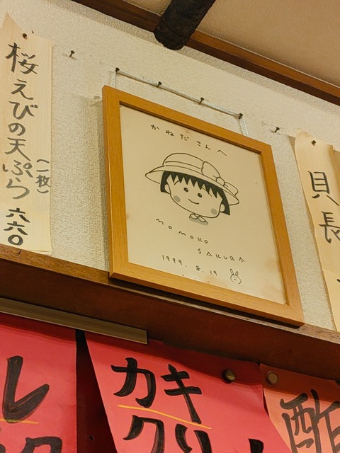 2023-12-07-18-09-27-472