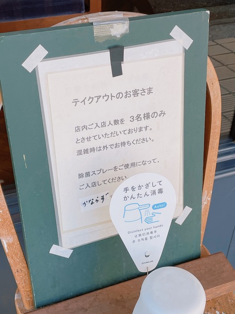 50DCD8B8-35D9-4D49-BC0C-1705B7714A8D