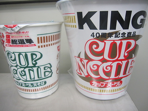 カップヌードル うるうる Mio様の名古屋食べ歩き日記