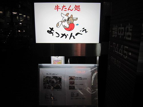ILG_5722
