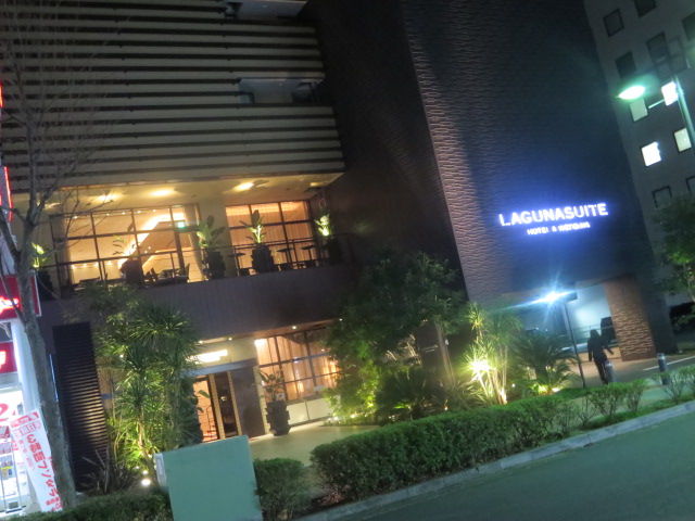 ラグナスイート新横浜 その１ うるうる Mio様の名古屋食べ歩き日記