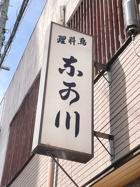 04231032-E28D-46C1-B49C-5CA057E1F8A4