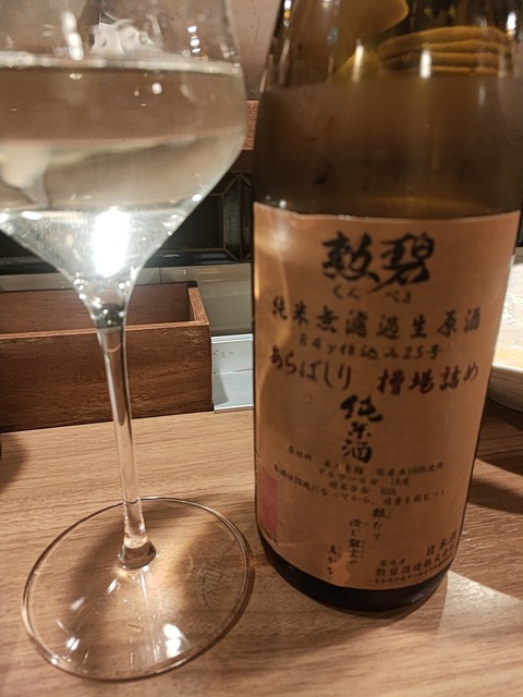 2024-03-17-19-17-39-719