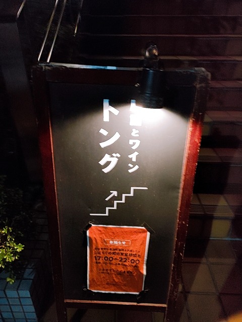 2022-10-18-18-51-27-536