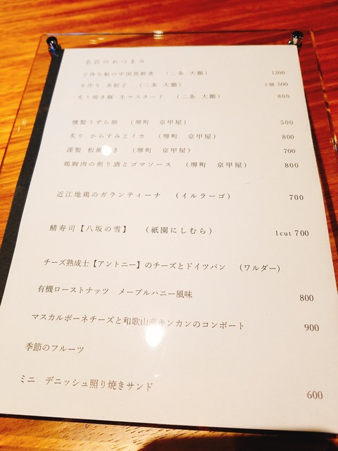 2019-03-10-14-59-54