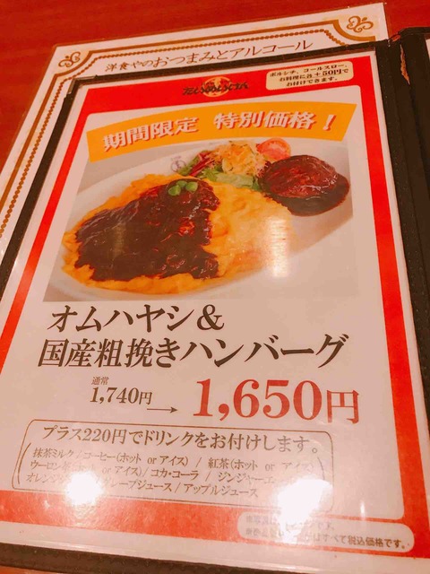 FullSizeRender