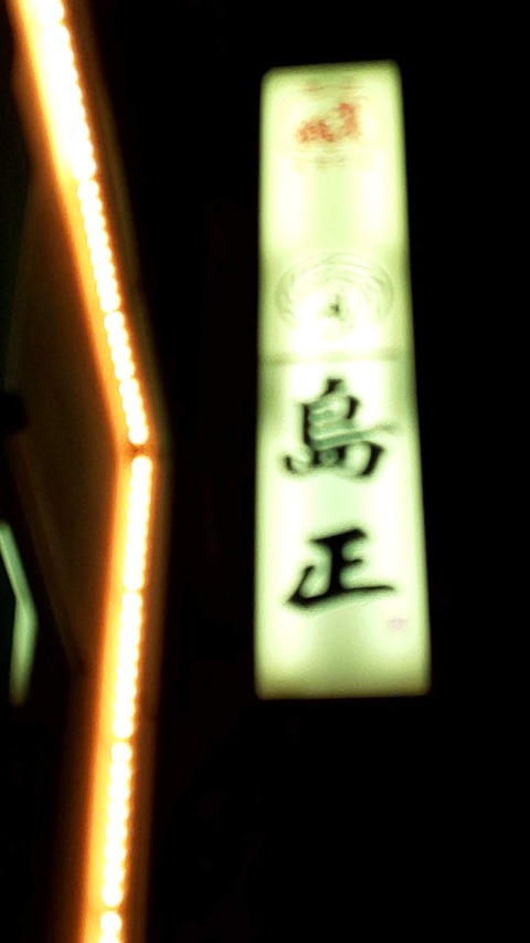 20201021_193023810