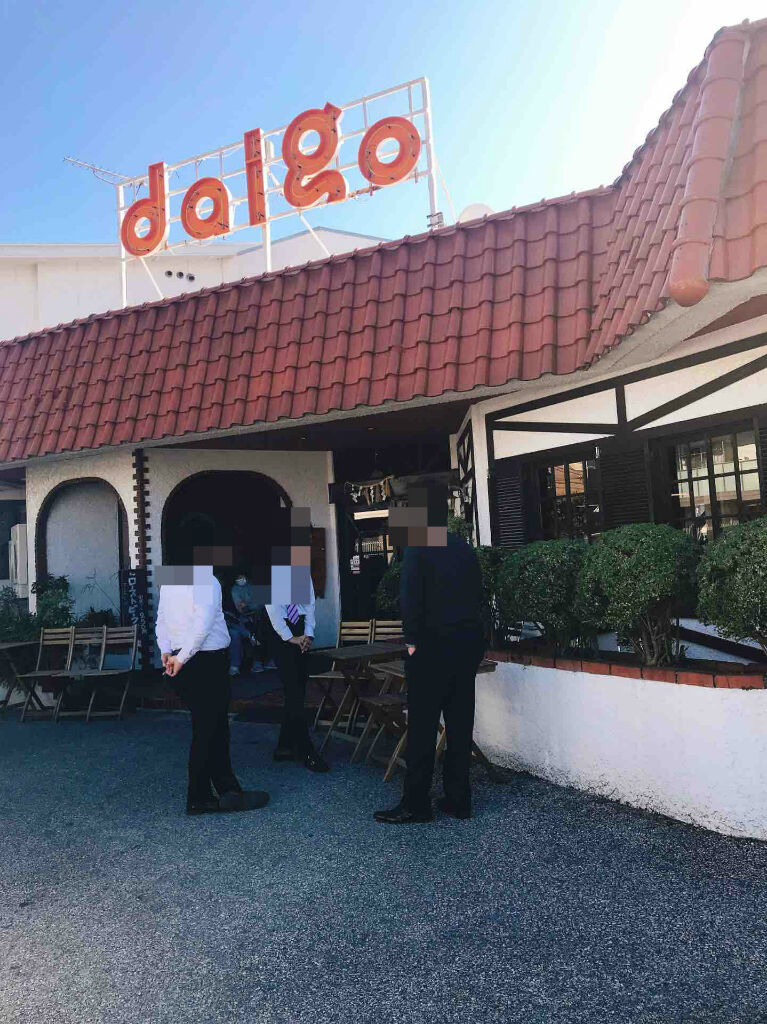 醍醐 うるうる Mio様の名古屋食べ歩き日記