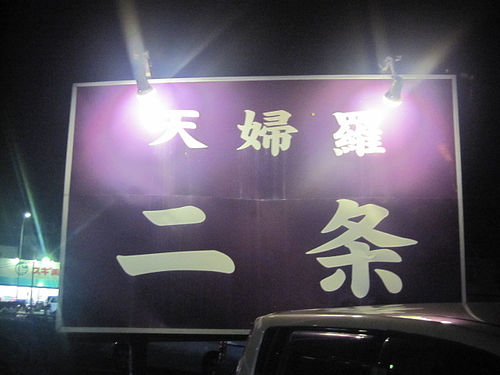 ILG_5393