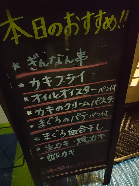 2023-12-07-17-57-29-268