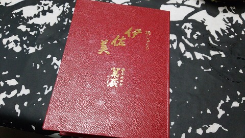 1455064393805