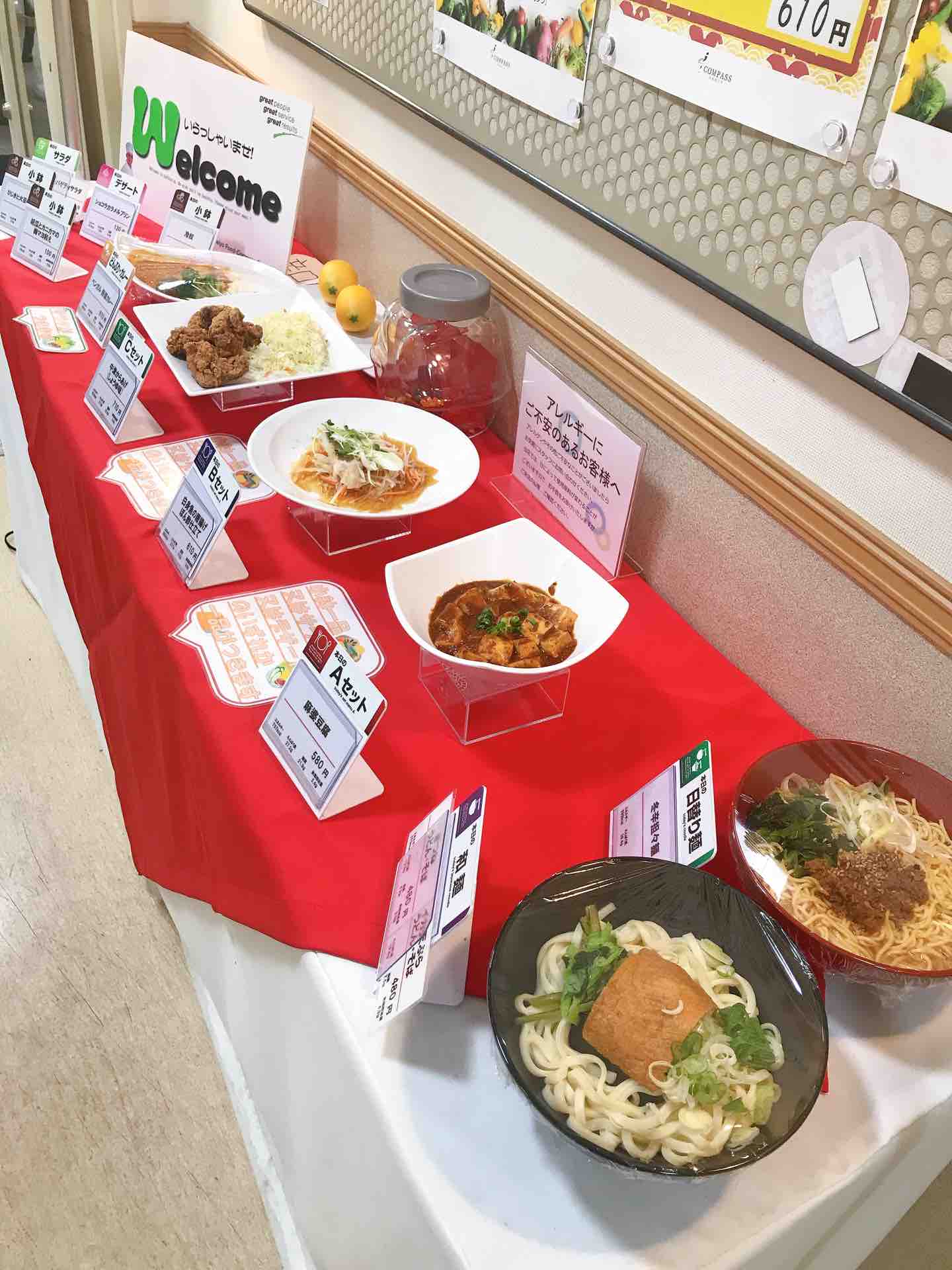 うるうる&Mio様の名古屋食べ歩き日記さくらダイニング うるうる&Mio様の名古屋食べ歩き日記さくらダイニング