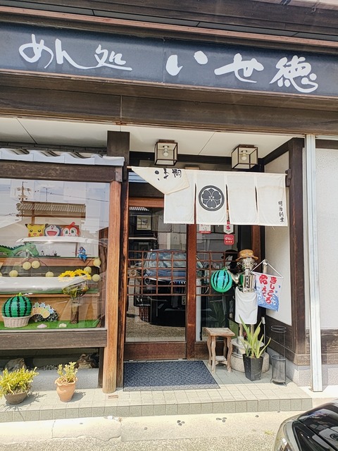 2024-08-04-13-00-11-800