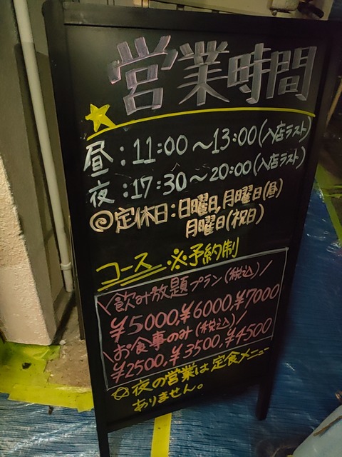 2023-12-07-17-57-37-766