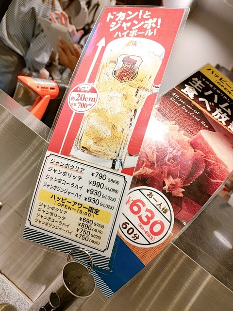 2024-07-17-18-33-03-090