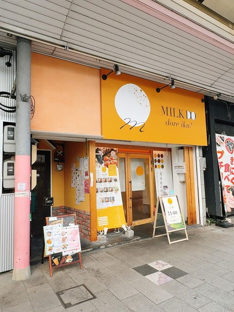 IMG_1246