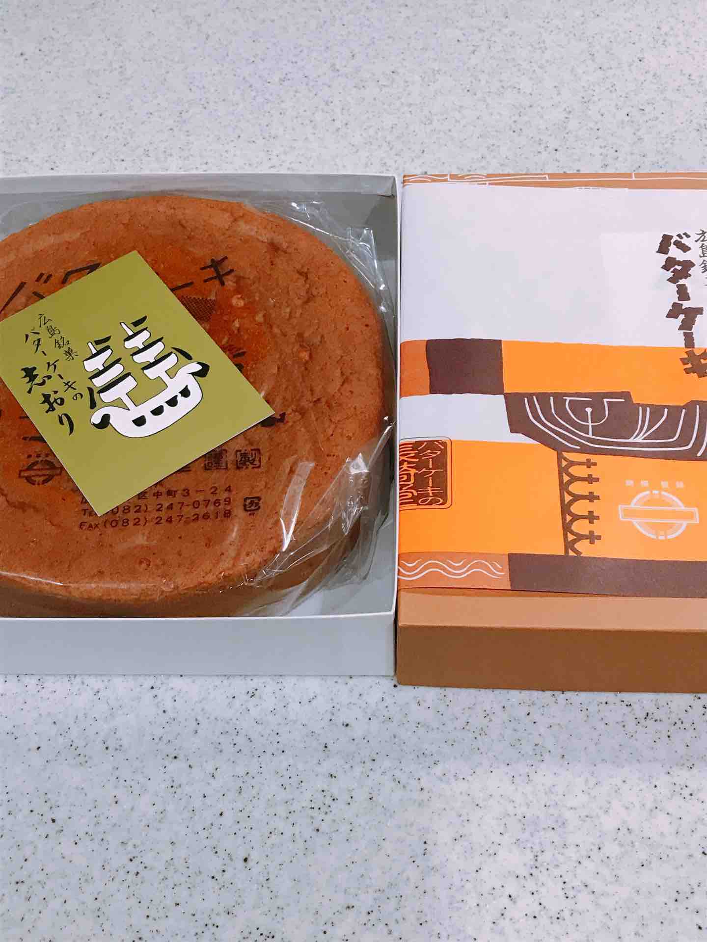 つぶす とげ 背が高い 長崎 堂 バター ケーキ 冷凍 Ecoco Monitor Jp