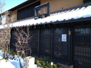 小布施町 鈴花さんもtake Out 何故かパンナコッタ 麗しの小布施 小布施町 鈴花さんもtake Out 何故かパンナコッタ 麗しの小布施