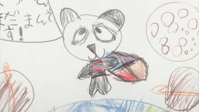 スーパンダマン Pistool Choco スーパンダマン Pistool Choco