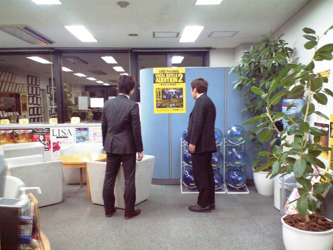 Exile ボイストレーニングのボーカルスクール Usボーカル教室 音楽天国 オフィシャルブログ