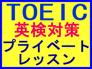 兄弟　姉妹　親子　家族　ファミリー　英検 外資系 転職 就職 就活 インター 英語面接対策レッスン ZOOM オンライン英会話 高校 大学入試の英語面接 英検二次面接対策　プライベート　英会話　福岡市　西区　早良区　英会話