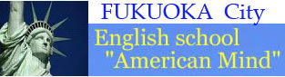 英会話　福岡　 英検 外資系 転職 就職 就活 インター 英語面接対策レッスン ZOOM オンライン英会話 高校 大学入試の英語面接 英検二次面接対策　こども　英語教室